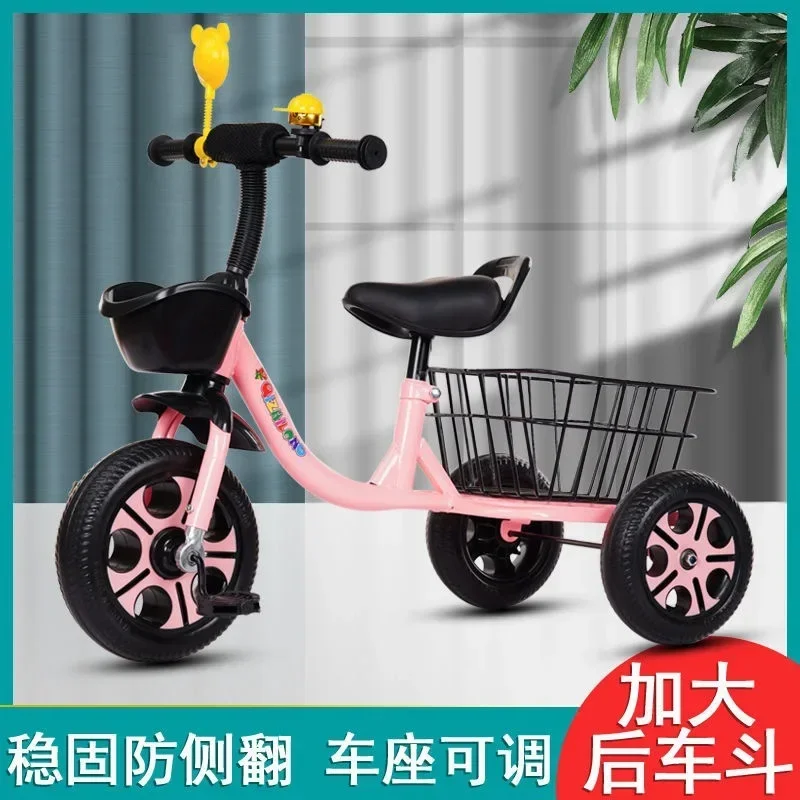 New Children's Pedal Tricycle Single Rear Bucket Lightweight Large 2-3-7-year-old Children's Pedal Bicycle