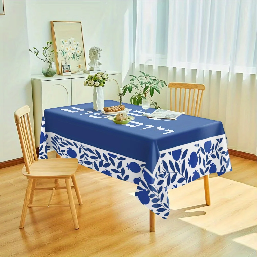 اليهودية العبرية مستطيل مقاوم للماء مفرش المائدة ديكور للطاولات قابلة لإعادة الاستخدام مزرعة المطبخ طاولة طعام القماش اليهودية عطلة ديكور #5