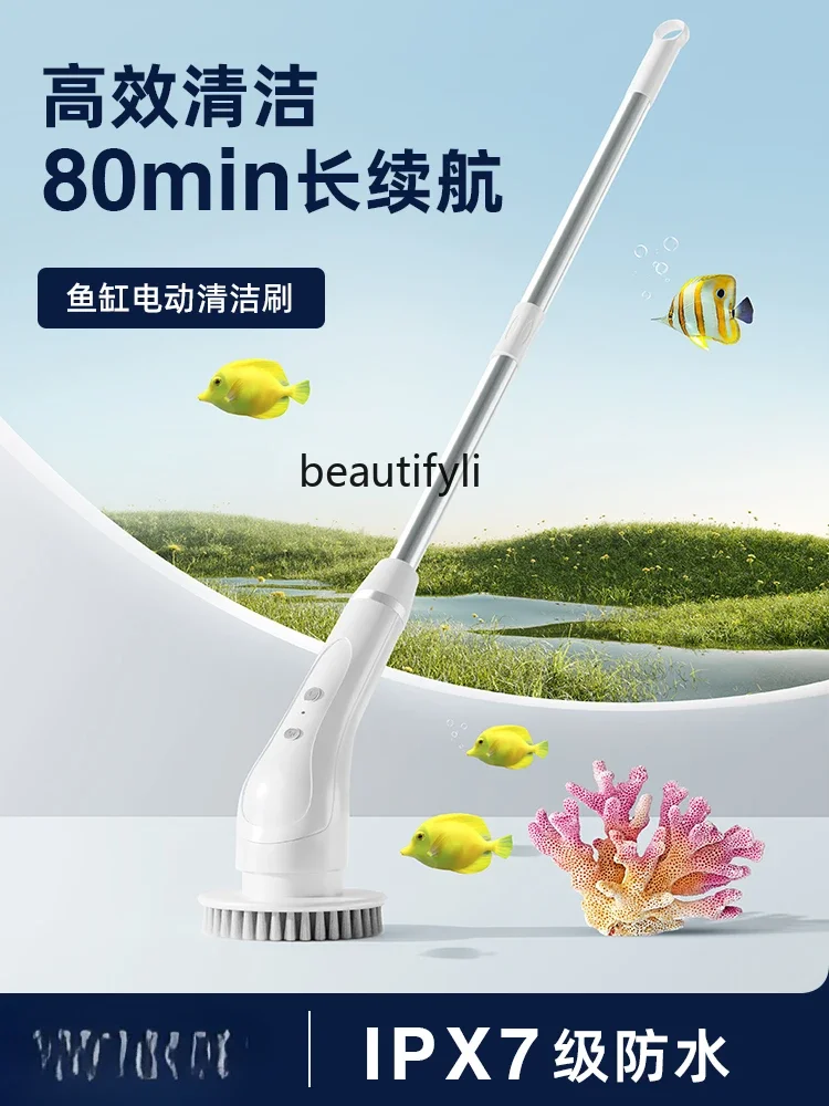 Fish Tank Glass Electric Brush Fish Pond Swimming Pool Cleaning and Cleaning Water Moss Artifact