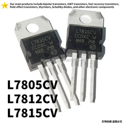 10PCS NEW L7815CV 7815CV L7815 7815 L7812CV L7812 7812CV 7812 L7805CV L7805 7805CV 7805 TO-220 Three terminal voltage regulator