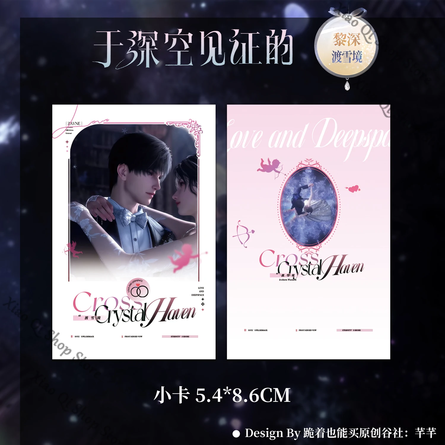 「Zayne ·Witnessed in deep space」Love and deepspace Five piece combination badge postcard keychain Collector's Edition gift