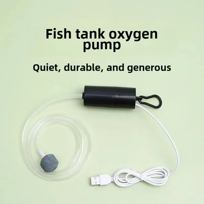 Silent Oxygenator Small Oxygen Pump Portable Mini USB Charging Fish Tank Oxygen Pump Fish Farming Aquarium Supplies End Fragment