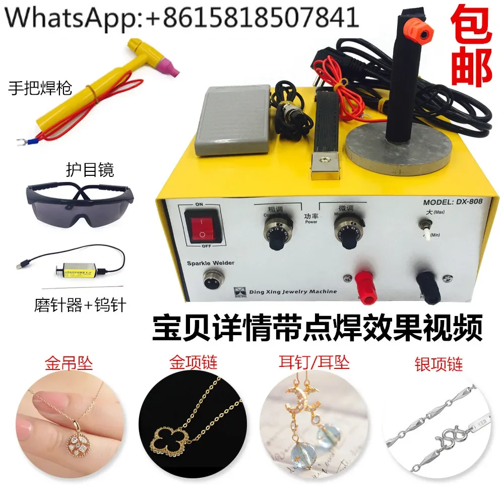 dual-purpose small high-power jewelry necklace ring gold silver copper spot welding machine handheld laser pulse welding machine