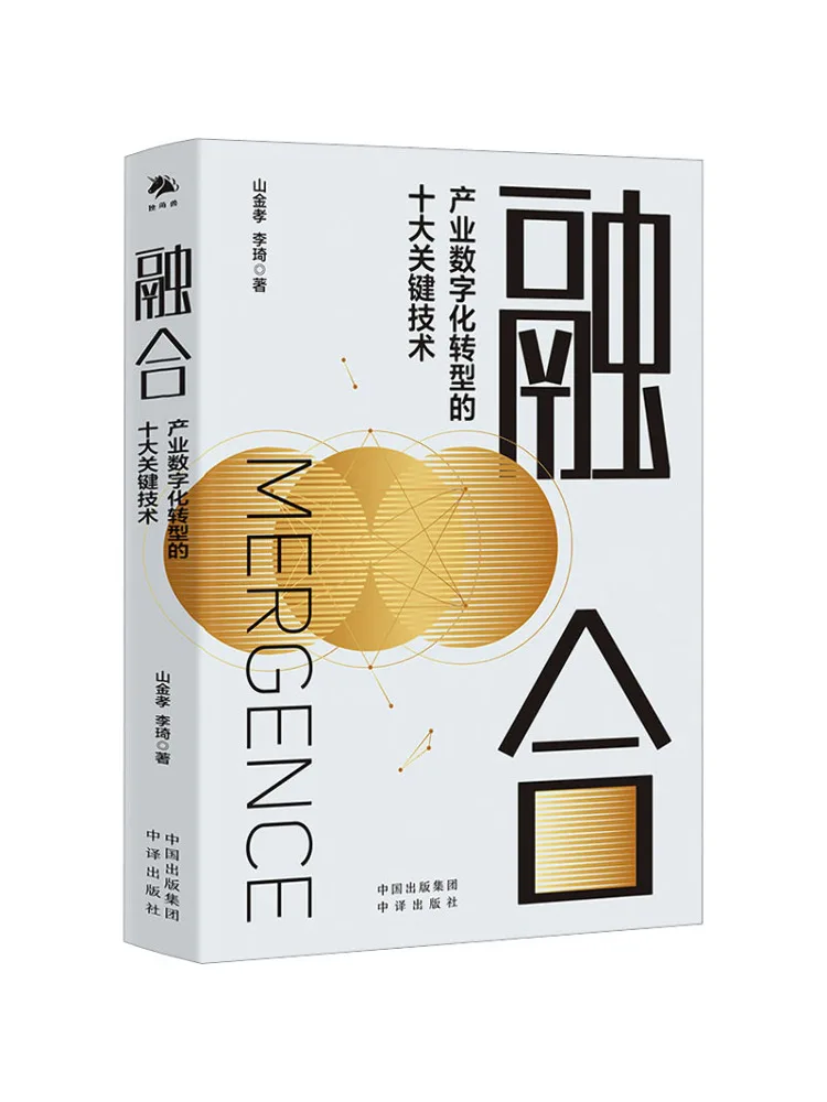 

Книга «Winshare: Интеграция десяти ключевых технологий промышленной цифровой трансформации»