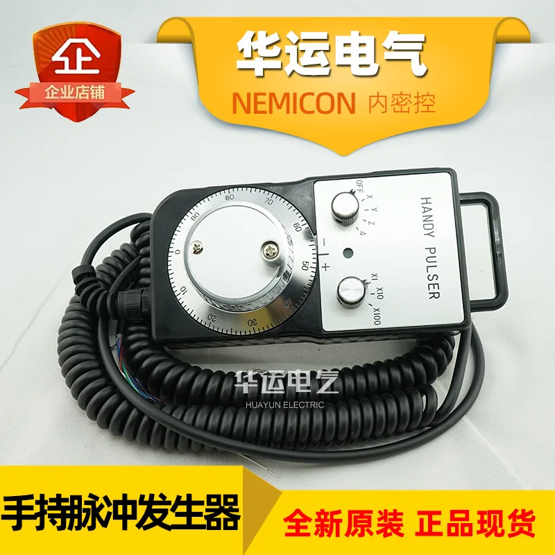 2025 الأصلي والحقيقي HP-L01-2D PL0-300-00E التحكم الداخلي السري يده مولد نبضات NEMICON