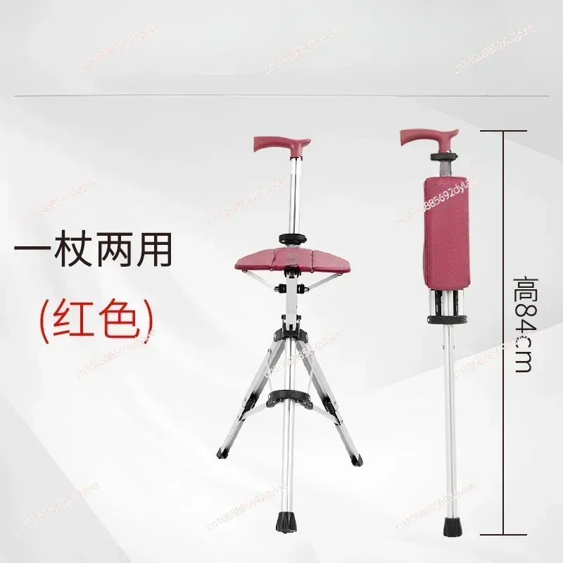 Aluminum Alloy Foldable Walking Cane Stick with Seat Adjustable Elderly Crutch Chair with Stool