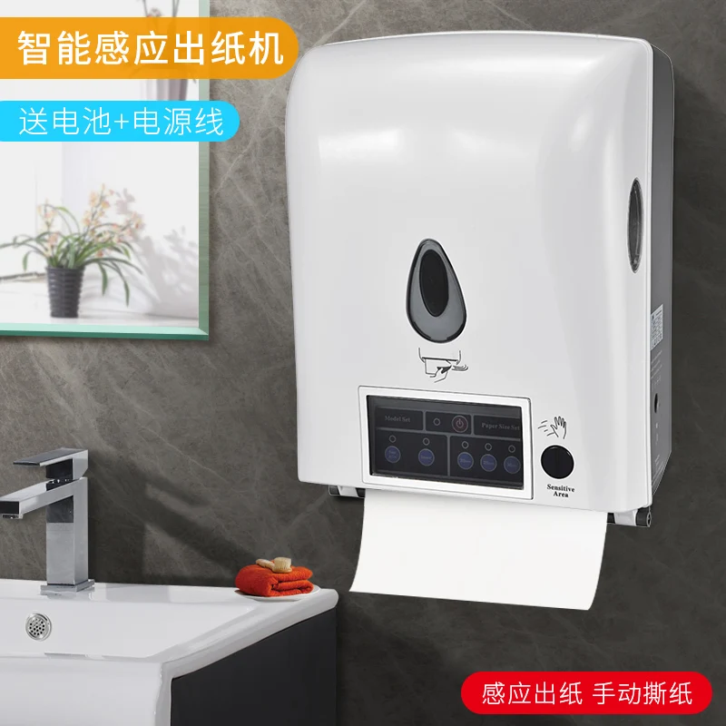 Hotel toilet induction automatic paper dispenser toilet wall mounted automatic  wipe  tray trolley