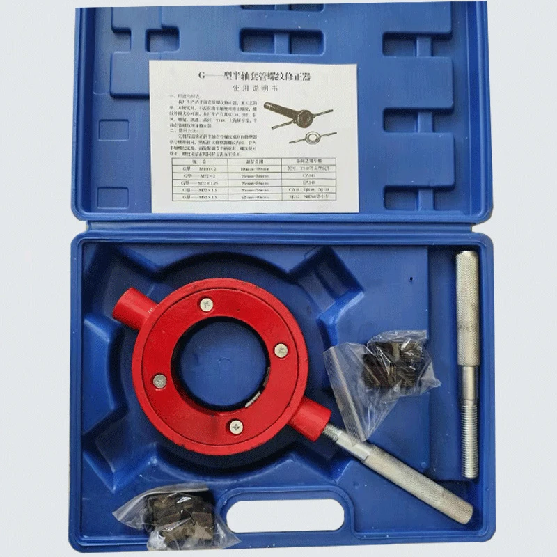 Corrector de hilo de manga de medio eje, kit de reparación de automóviles portátil, reparación mecánica, reparación del hogar