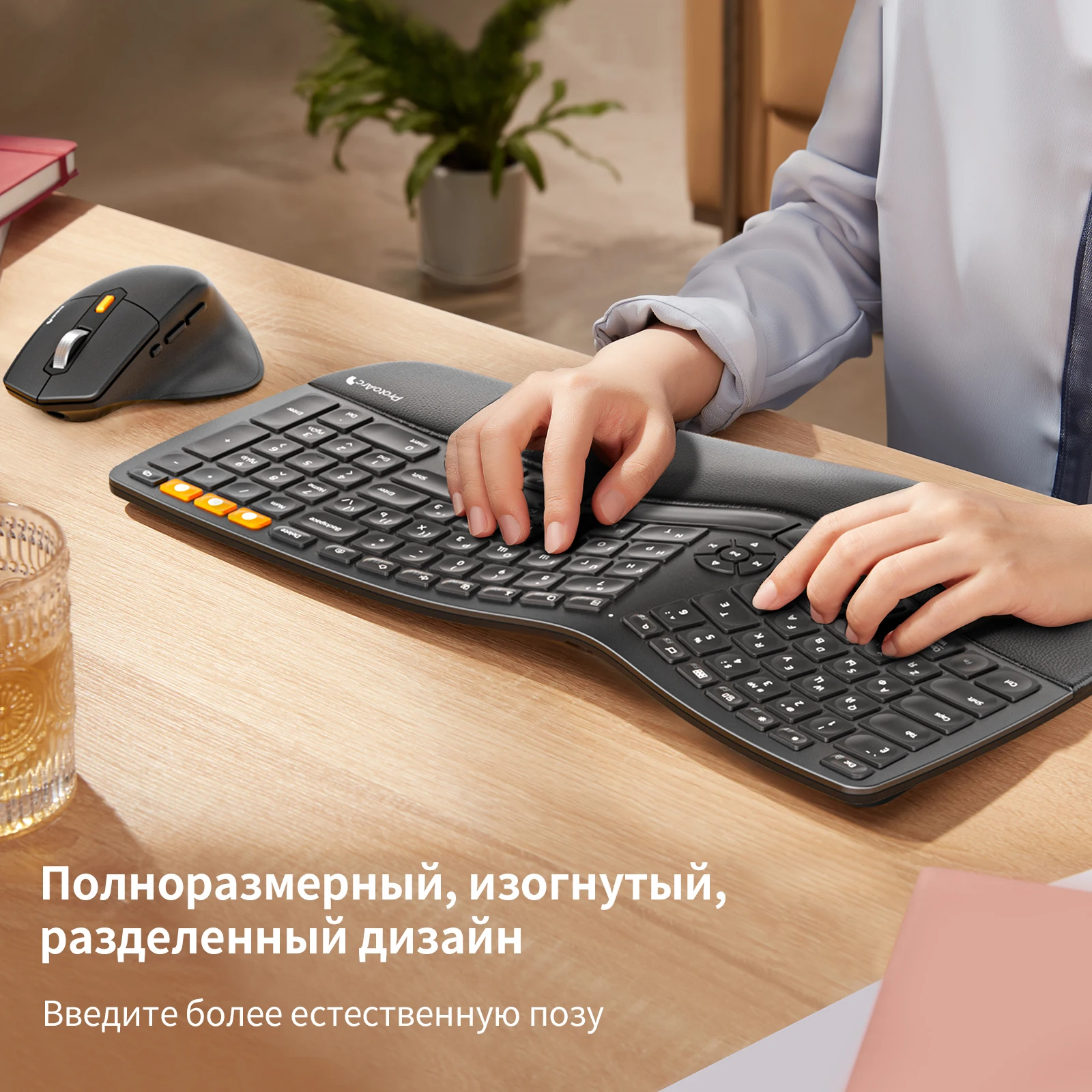 Russian Bluetooth Wireless Keyboard and Mouse Combo Split Ergonomic Keyboard for Windows Mac Android Rechargeable Mice