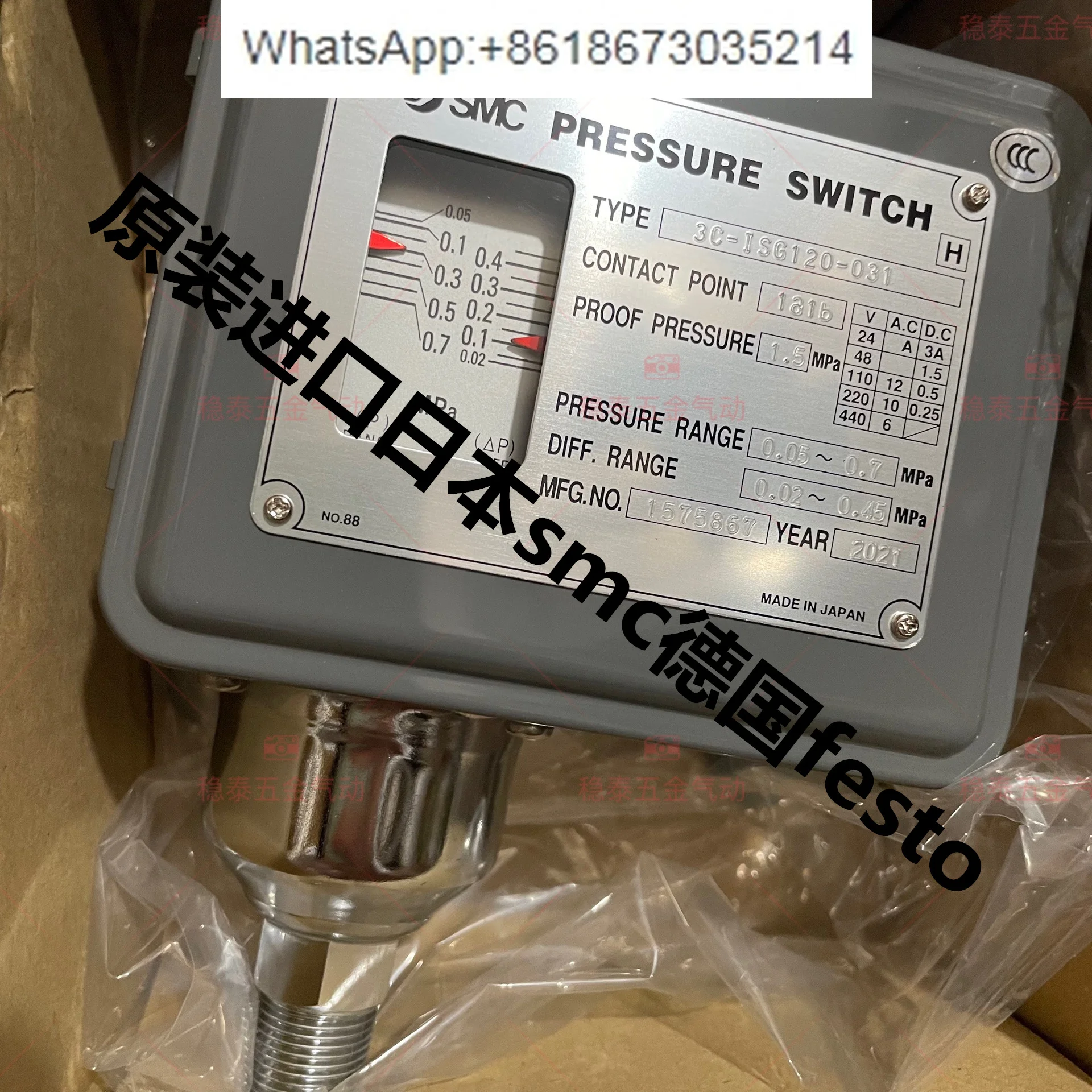 

3C-ISG110-030 ISG130-030 ISG110-031 ISG120 Pressure Switch SMC