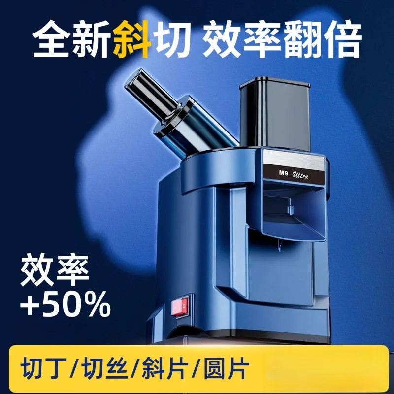 Commercial vegetable cutter Multifunctional diagonal cutting potato chips Small electric shredding and dicing artifact