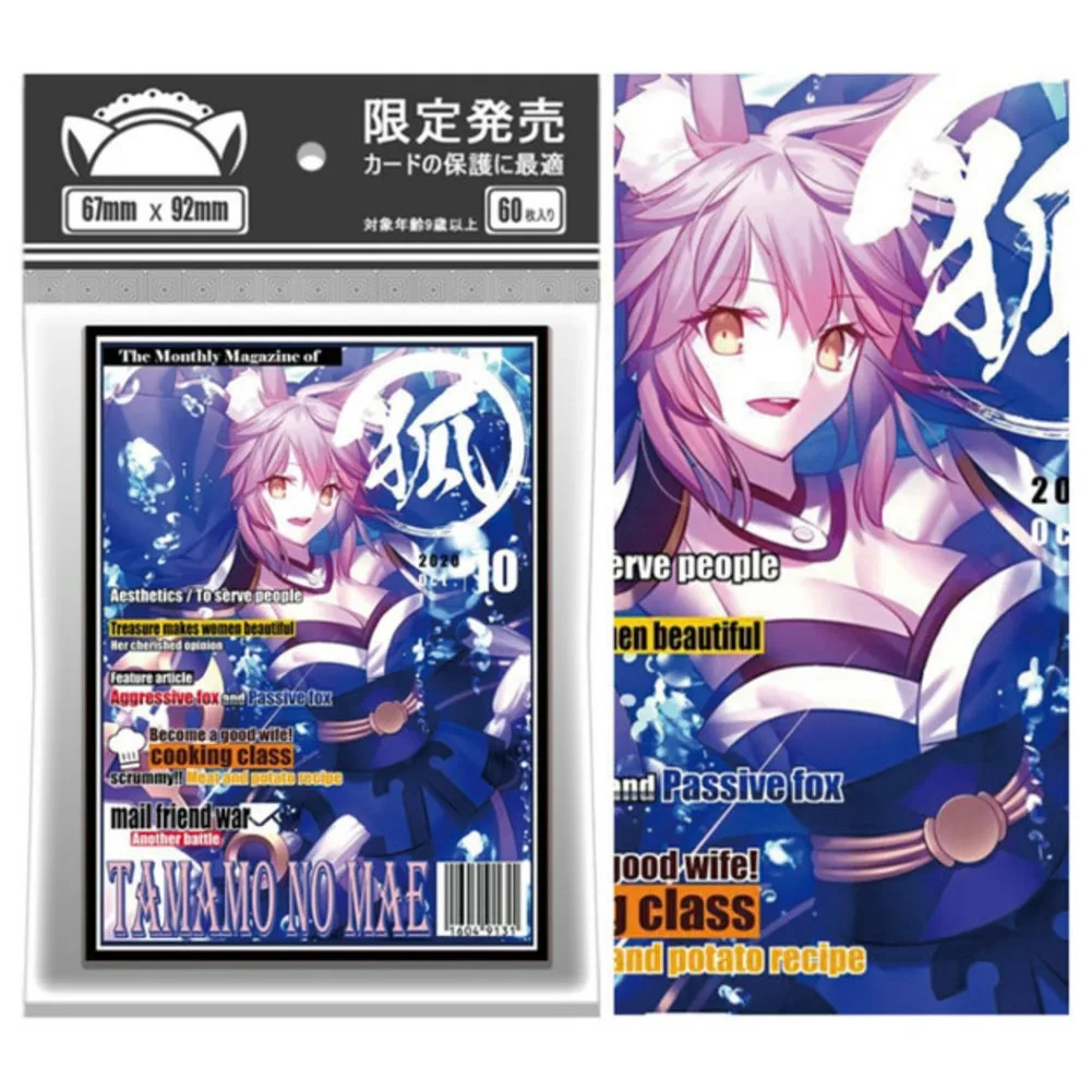 60Pcs/set 67X92Mm Diy Self Made Fgo Fate Tamamo No Mae Card Sleeve Opcg Ptcg Ws Card Protection Cover Anime Card Gift Toys