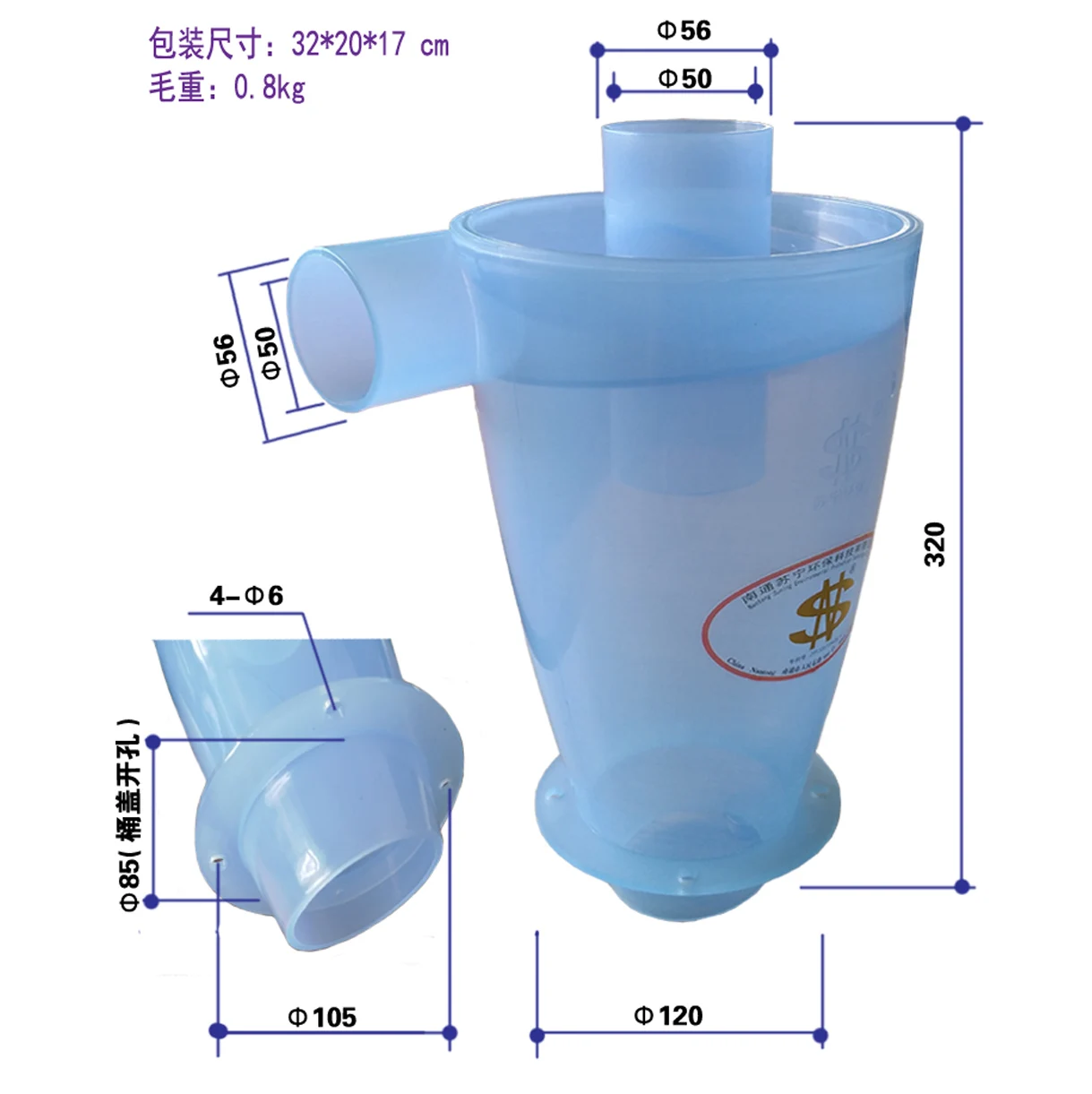 Industrial Cyclone Dust Collector SN50ST,Used in Machinery, Mining, Construction, Woodworking, Road, Environmental Protection