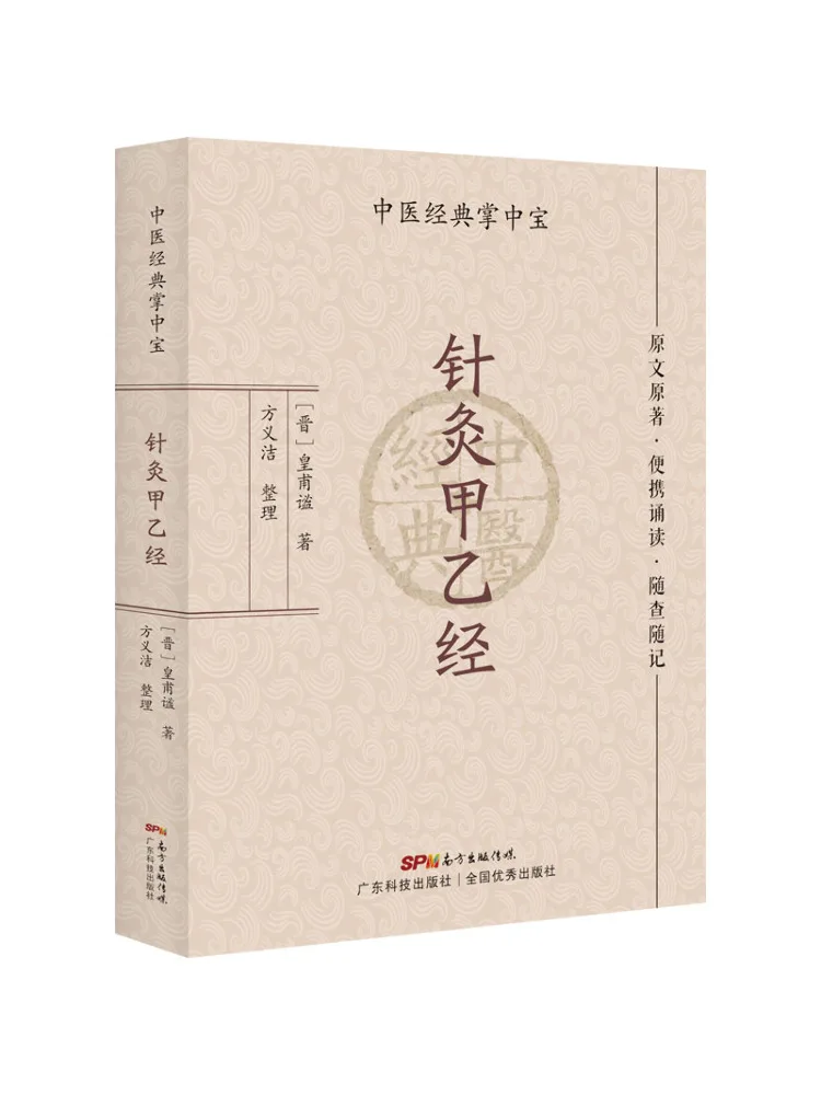 

Книга-Winshare Акупунктура Ацетилен Сутра
