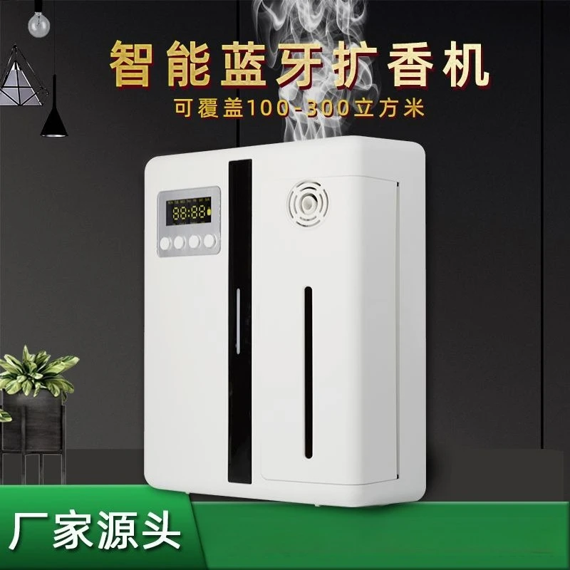 Hotel Aroma Diffuser Fragrance Machine Automatic Scent Sprayer Home Use