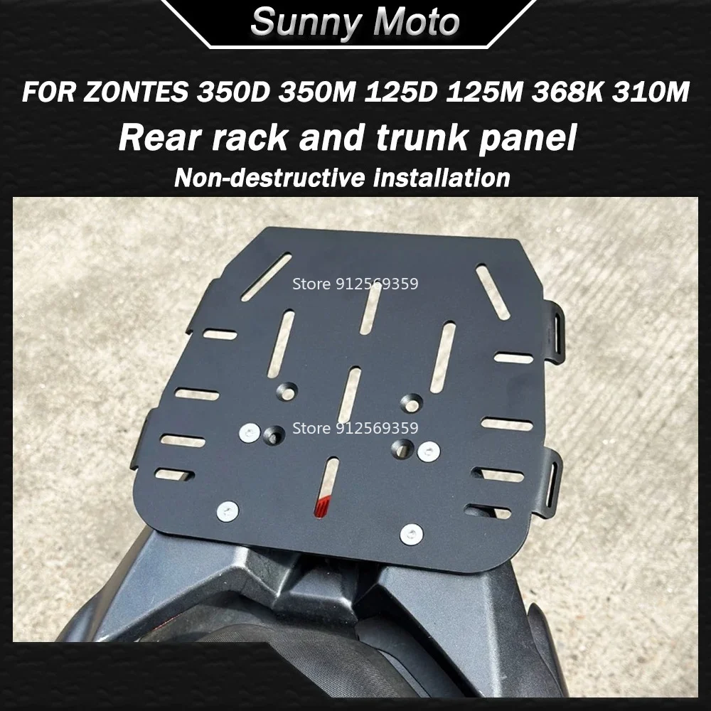 Подходит для скутеров и мотоциклов ZONTES 350 D, 350M, 125 D125 M, 368K, 310M. Крепежная пластина для багажника 368 K310 M.