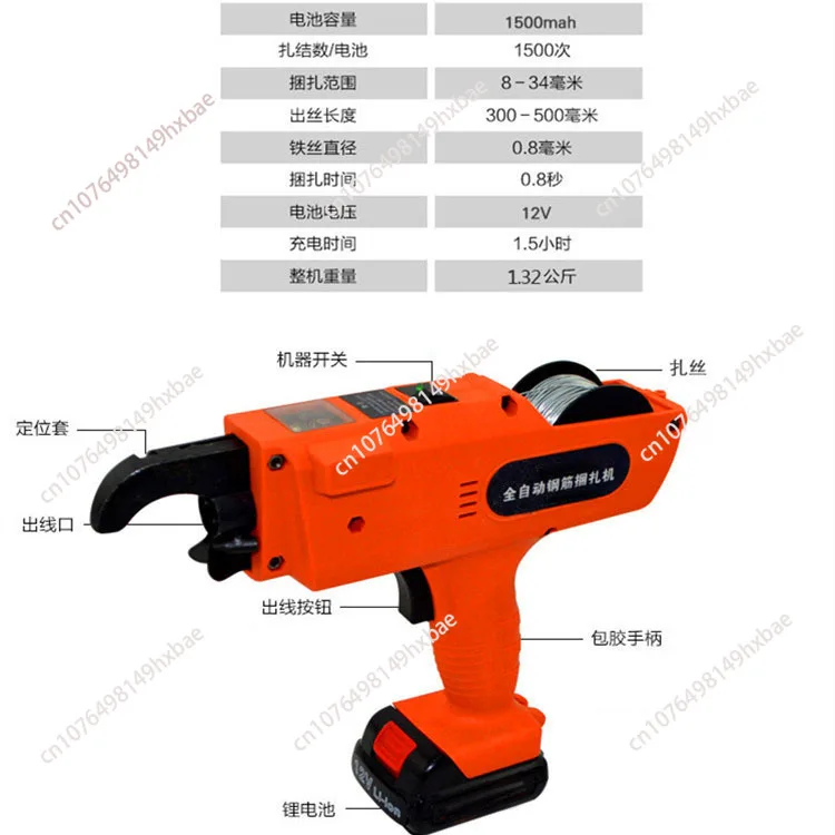Rebar Tier Binding Machine 12V 3000mAh Automatic Rebar Tying Machine Cordless Wire Lithium Battery New