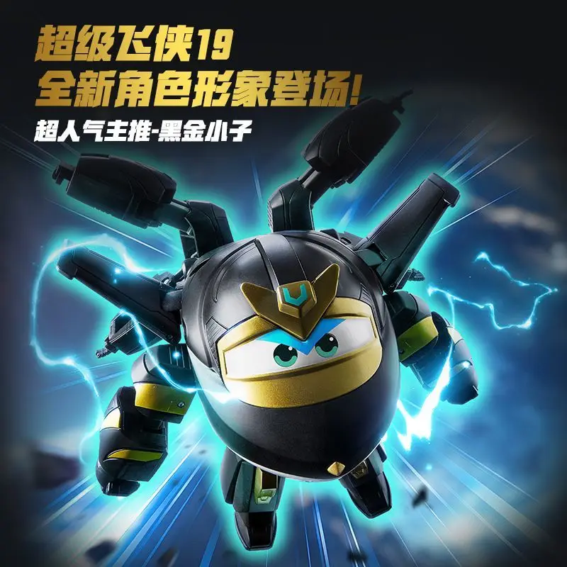 新入荷 スーパーウィングス アニメ フィギュア ハンガー販売 大変身ロボット デスクトップモデル おもちゃ 男の子への誕生日プレゼントに最適