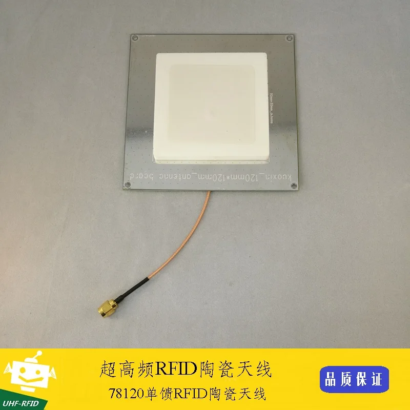 Frequency Band 5dBi Gain 78mm Single Fed Ultra-high Frequency Radio Frequency Identification UHF-RFID Ceramic Antenna