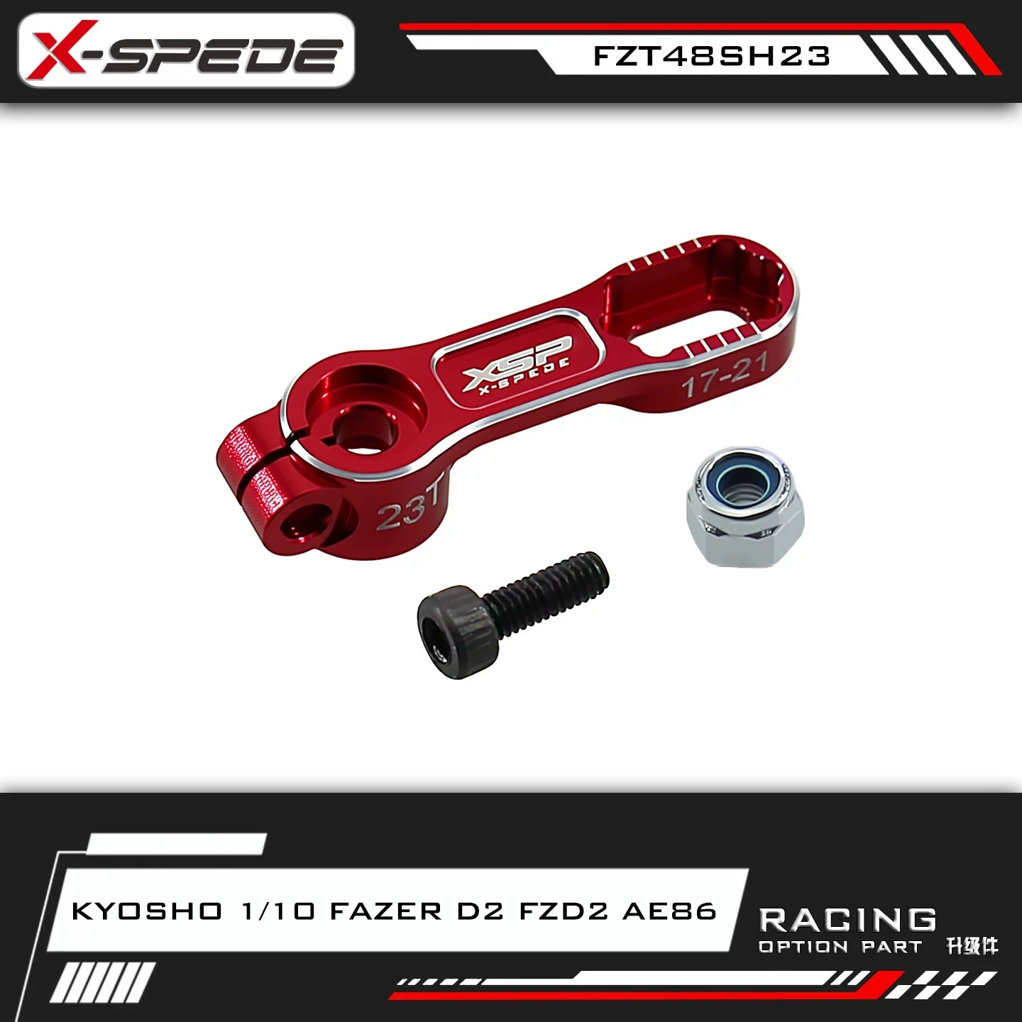 

X-spede Kyosho 1/10 Fazer D2 FZD2 AE86 регулируемый сервопривод из алюминиевого сплава 23T и 25T
