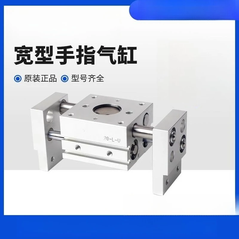 Wide Opening Pneumatic Finger Cylinder Double Piston Air Gripper Cylinder For Industrial Automation Object Clamping Manipulator