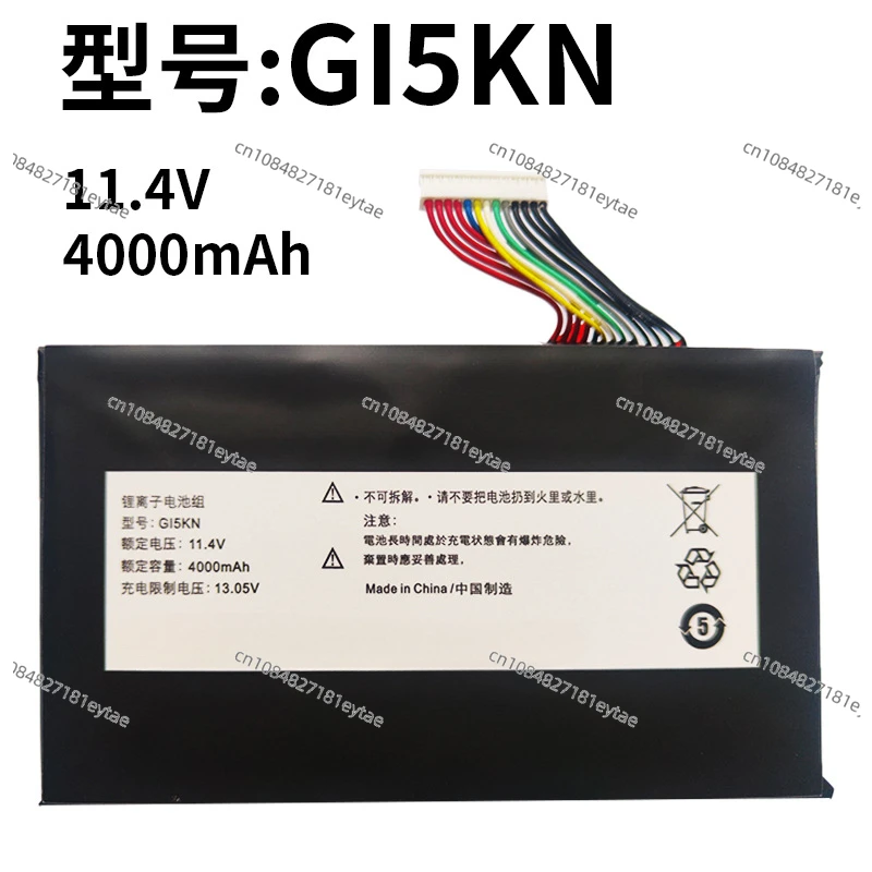 Be Suitable For GI5… - image