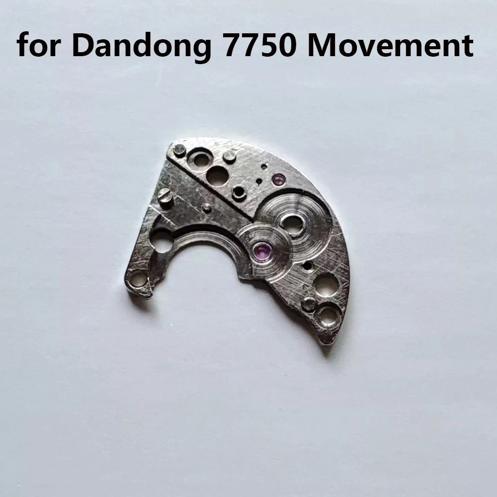 

1PCS Watch Movement Automatic Clamping Plate Parts For Dandong 7750 Movement Balance Wheel Bridge Upper Splint Accessories