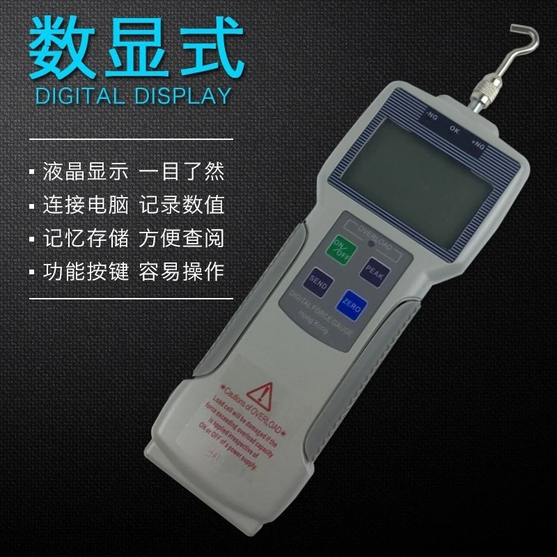 حامل مقياس القوة الأفقية المكرنك يدويًا - رف حلزوني HLA، جهاز اختبار الدفع والسحب 500N/50KG