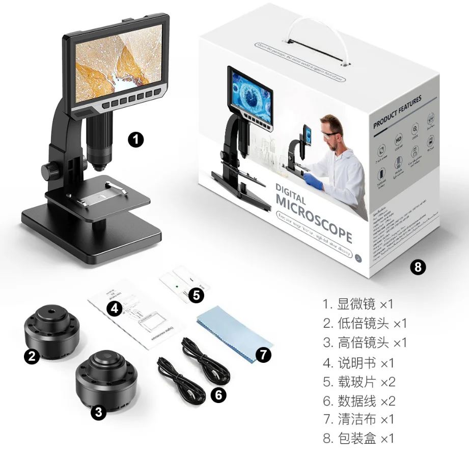 G2000 2000X Zoom Digital microscope with 7 inch HD LCD display electron microscope digital magnifier