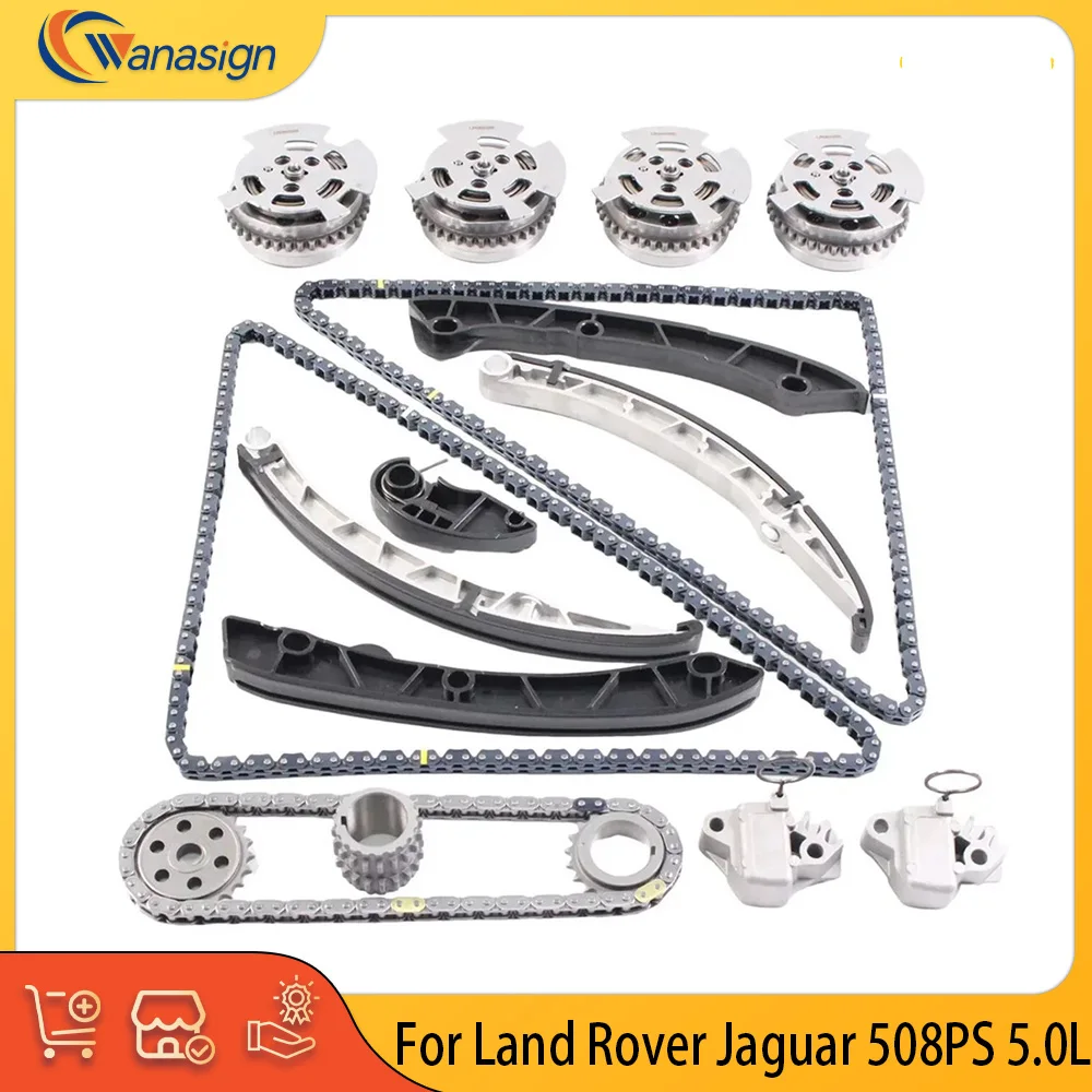 

Детали двигателя, комплект цепи ГРМ, подходит для 5,0 л V8 Gas 508PS для Land Rover Jaguar 5,0L 2010-2020 LR032048 LR072638 LR051013
