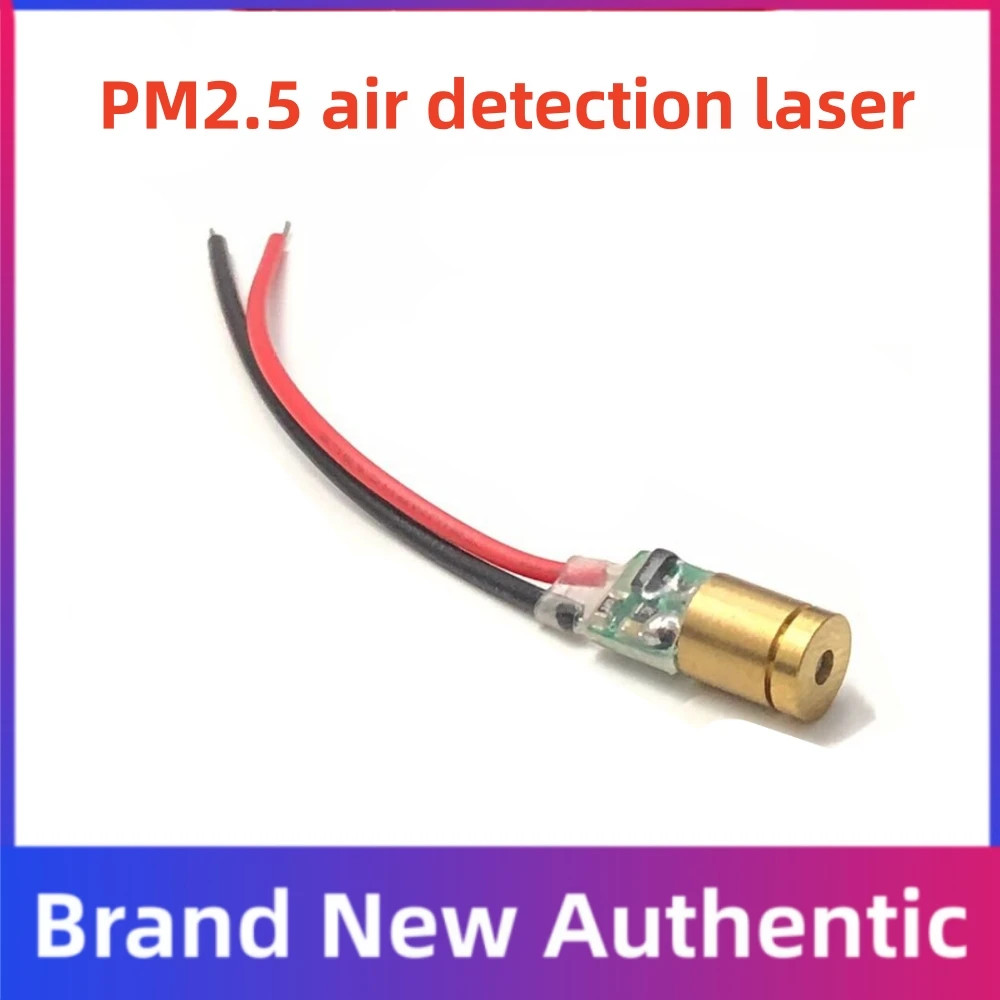 PM2.5 air detection laser industrial grade 650nm red laser module point shaped 5mw rotating adjustable focal length laser head