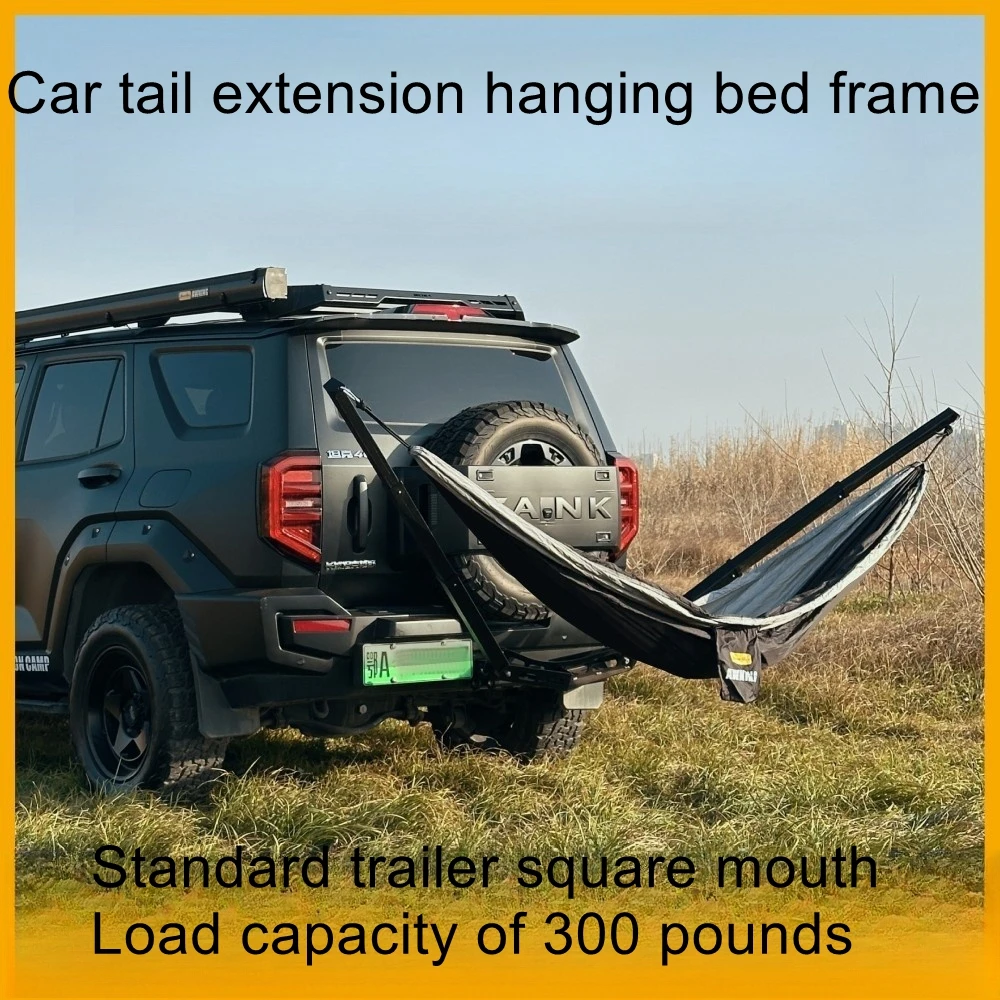 Outdoor trailer bar square mouth hammock camping self-driving trailer hitch off-road vehicle carrier expansion rear swing