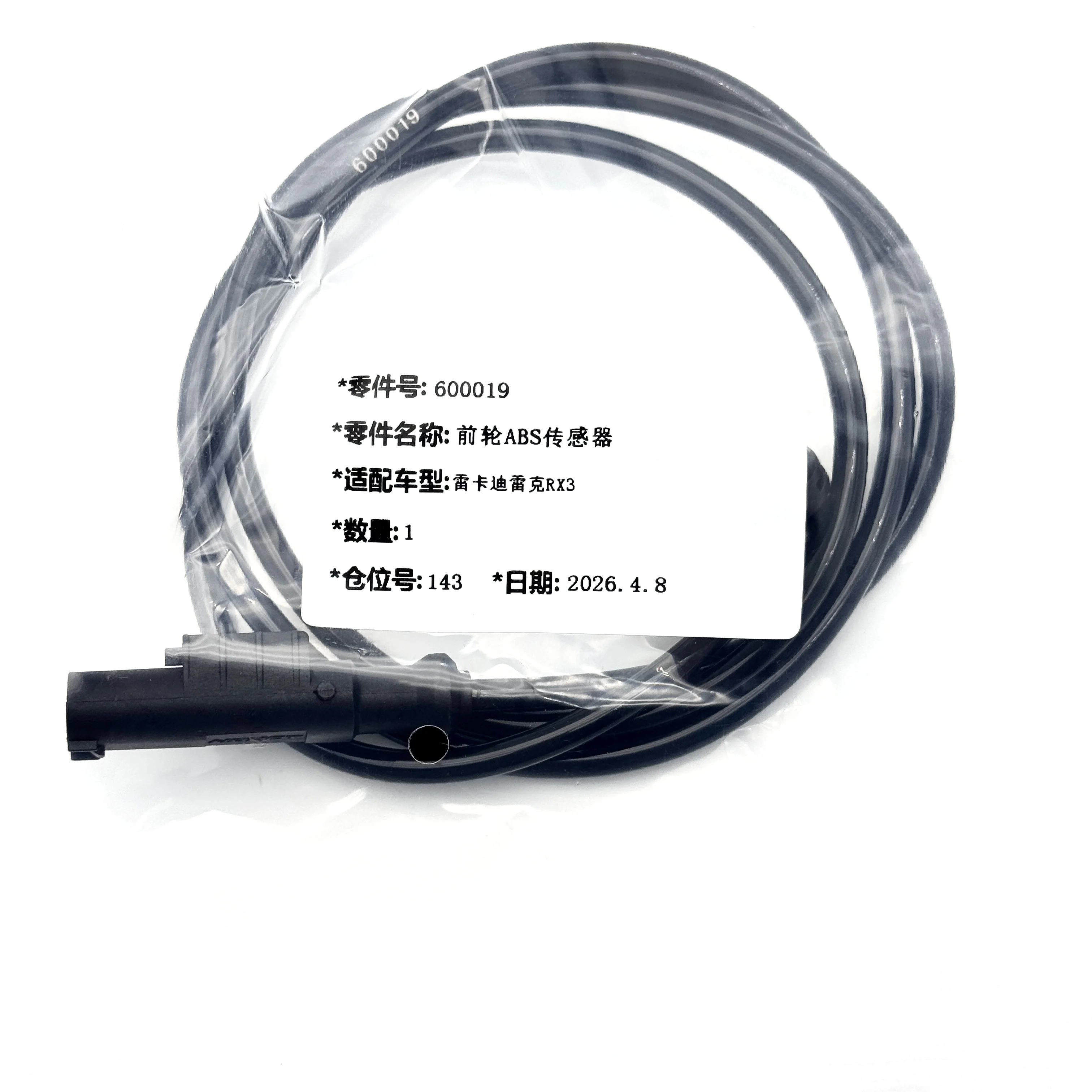ABS-Raddrehzahlsensor OE 600019 Vorder- und Hinterrad Passend für Leicadi Leike RX3 – Detail 7