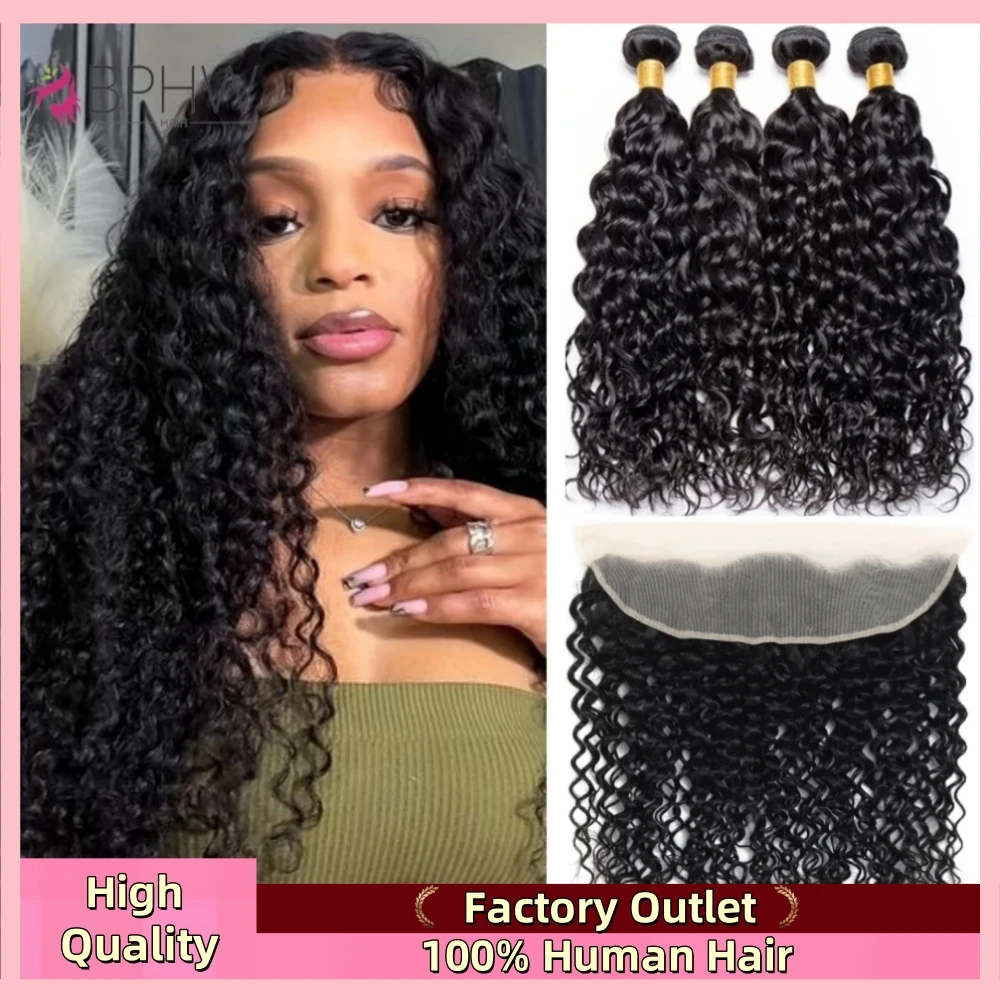 Brazilian 12A Water Wave Remy 100% Human Hair 3 Bundles With 13x4 Frontal Hair Extensions Natural Color Virgin Hair 30Inch BPHW