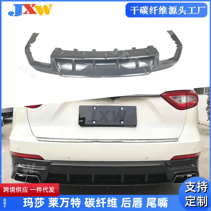

Подходит для Maserati, Levante, задней губы из углеродного волокна, хвостовой насадки, перегородки, переоборудованного спойлера корпуса автомобиля.