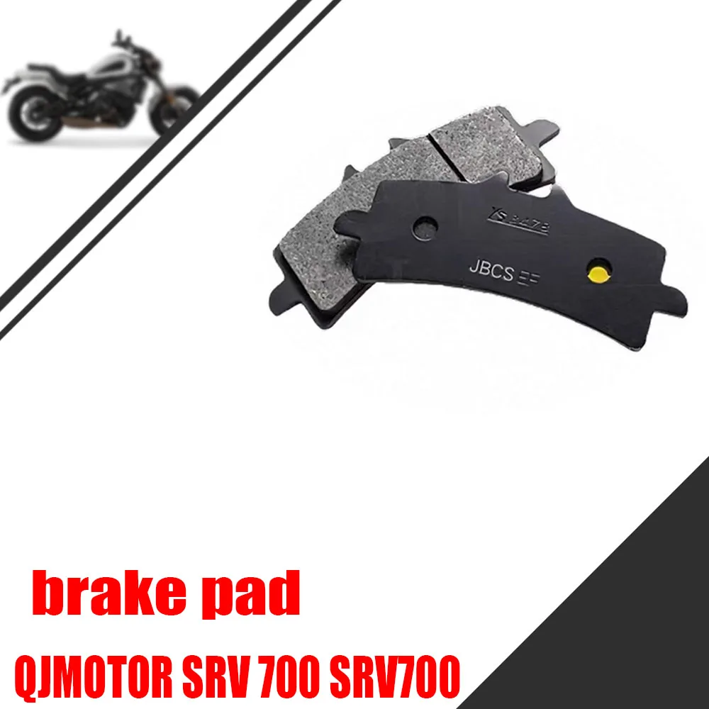 

Для QJMOTOR SRV700 SRV700 передние и задние тормозные колодки дисковый тормоз