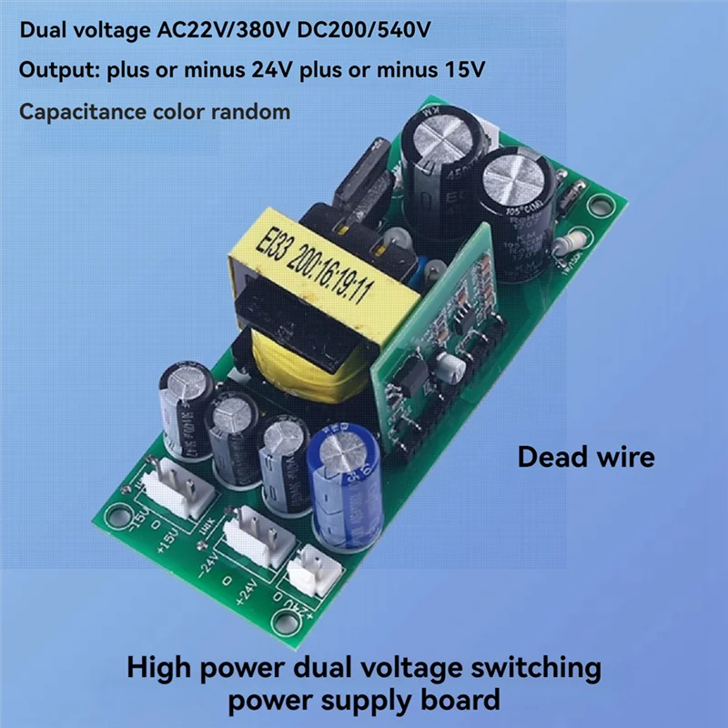 Placa de alimentación conmutada de doble voltaje ABNR de alta potencia, 24V y salidas duales de 15V, placa de interruptor auxiliar eficiente sin cable