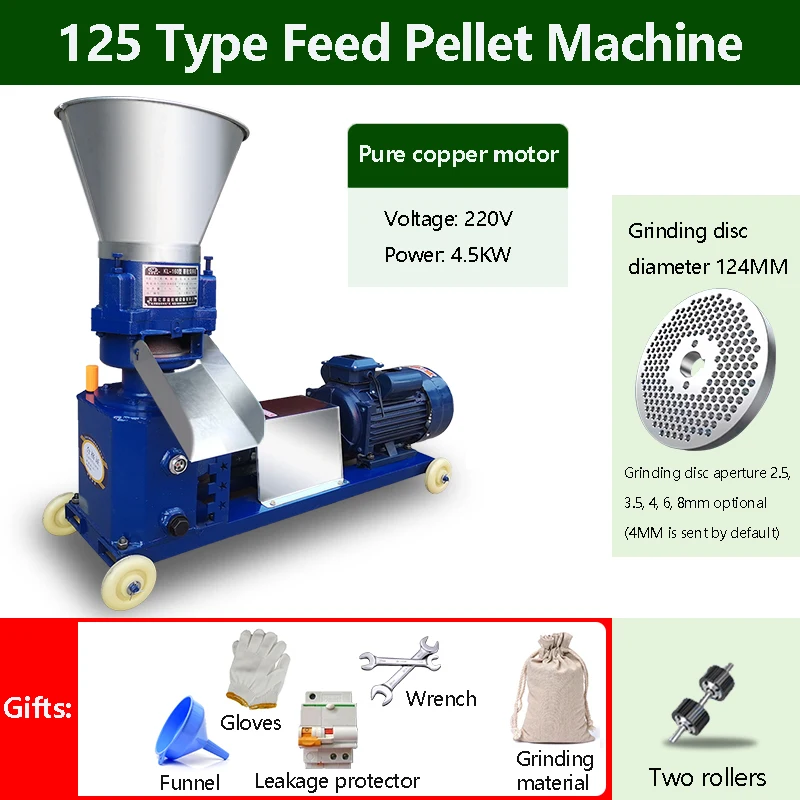 5.5KW Granulator Animal Feed Pellet Machine Wet and Dry Household Biomass Chicken Duck and Fish Feed