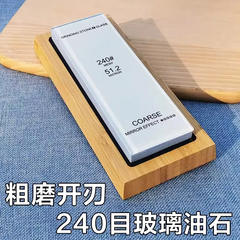 2pcs Professional Glass Sharpening Stone Single-Sided Whetstone 240 to 15000 Grit for Kitchen Knives Polishing & Honing Tool view 6