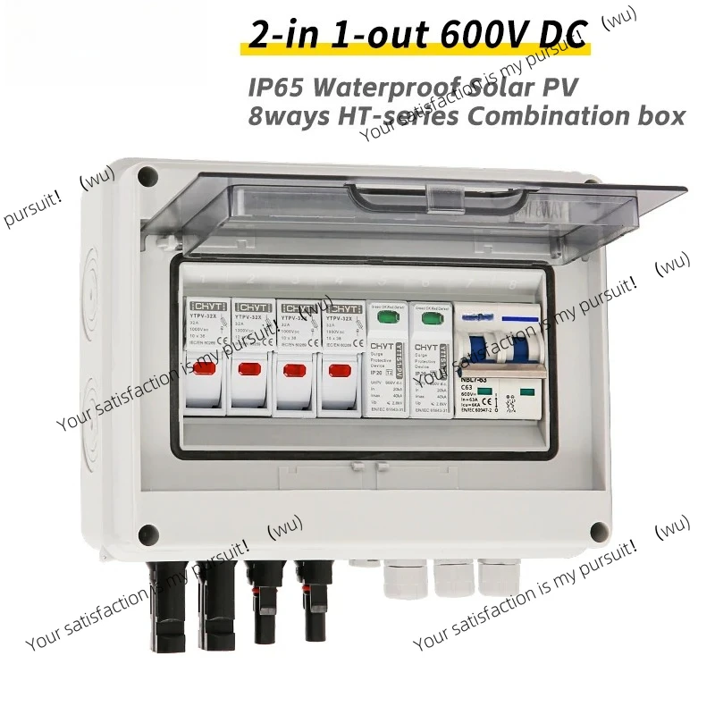 

Солнечная фотоэлектрическая комбайнерная коробка, 2 входа, 1 выход, предохранитель постоянного тока 600 В, водонепроницаемая коробка MCB SPD