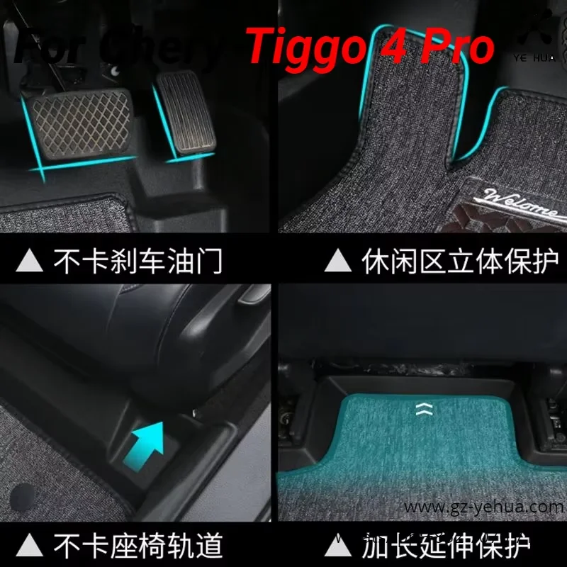 Chery Tiggo 4 Pro 2020 2023 için araba kat Mat su geçirmez kaymaz TPE modifiye otomobiller parçaları Para rios Para oto araçları