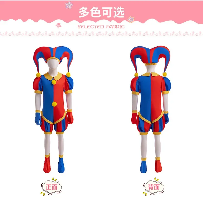 S14658fe488f7468585842dd7863acf4fV - The Amazing Digital Circus Merch