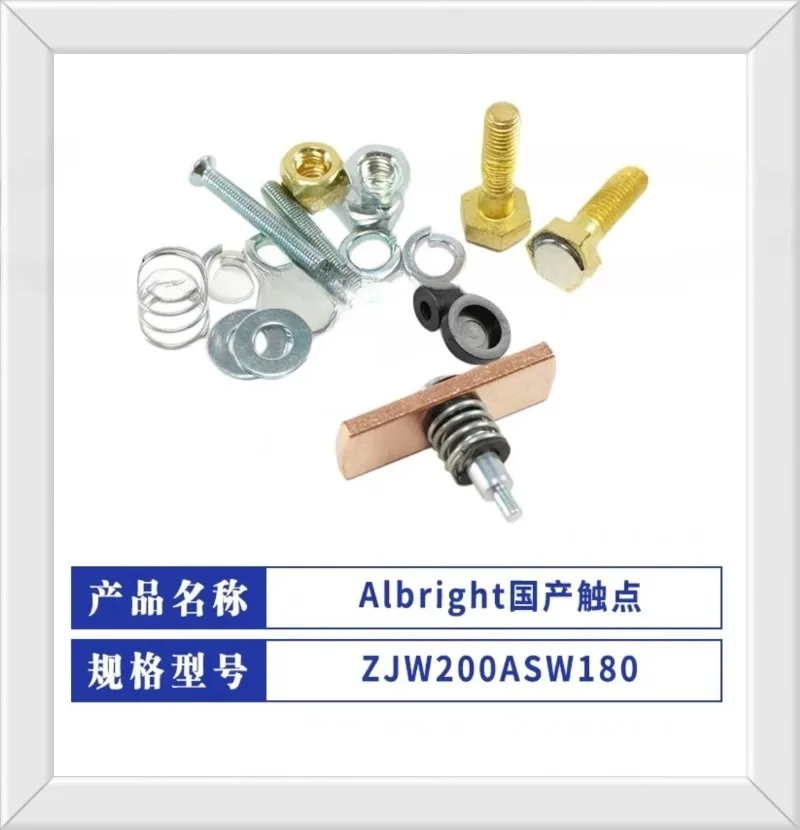 Domestic Touchpoint ZJW100A/SW80/SW180 Repair Kit Albright Touchpoint Electric Forklift