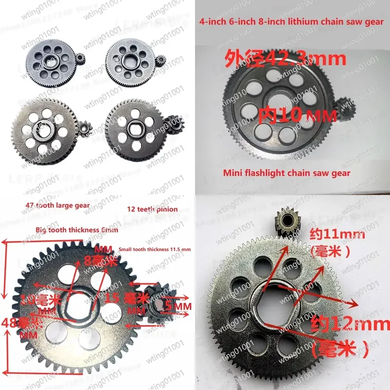 for Lawn Mower Gear 4in 6in 8in Li-ion Battery Powered Electric Chainsaw Wheel Single Hand Saw Blade Replacement Parts