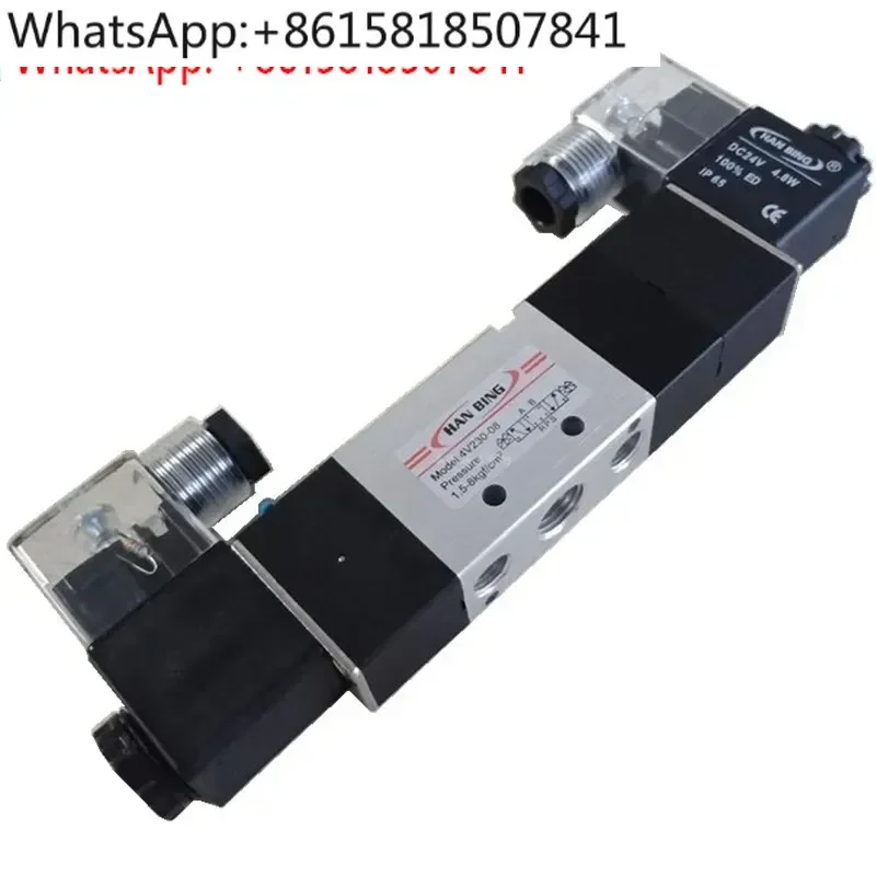 4V230c-08 three-position five-way solenoid valve DC24V directional valve 4V230P double electronic control 4V330E-08