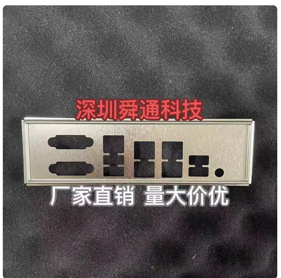 

IO I/O Shield Back Plate BackPlate BackPlates Stainless Steel Blende Bracket For ASRock SE550-MB