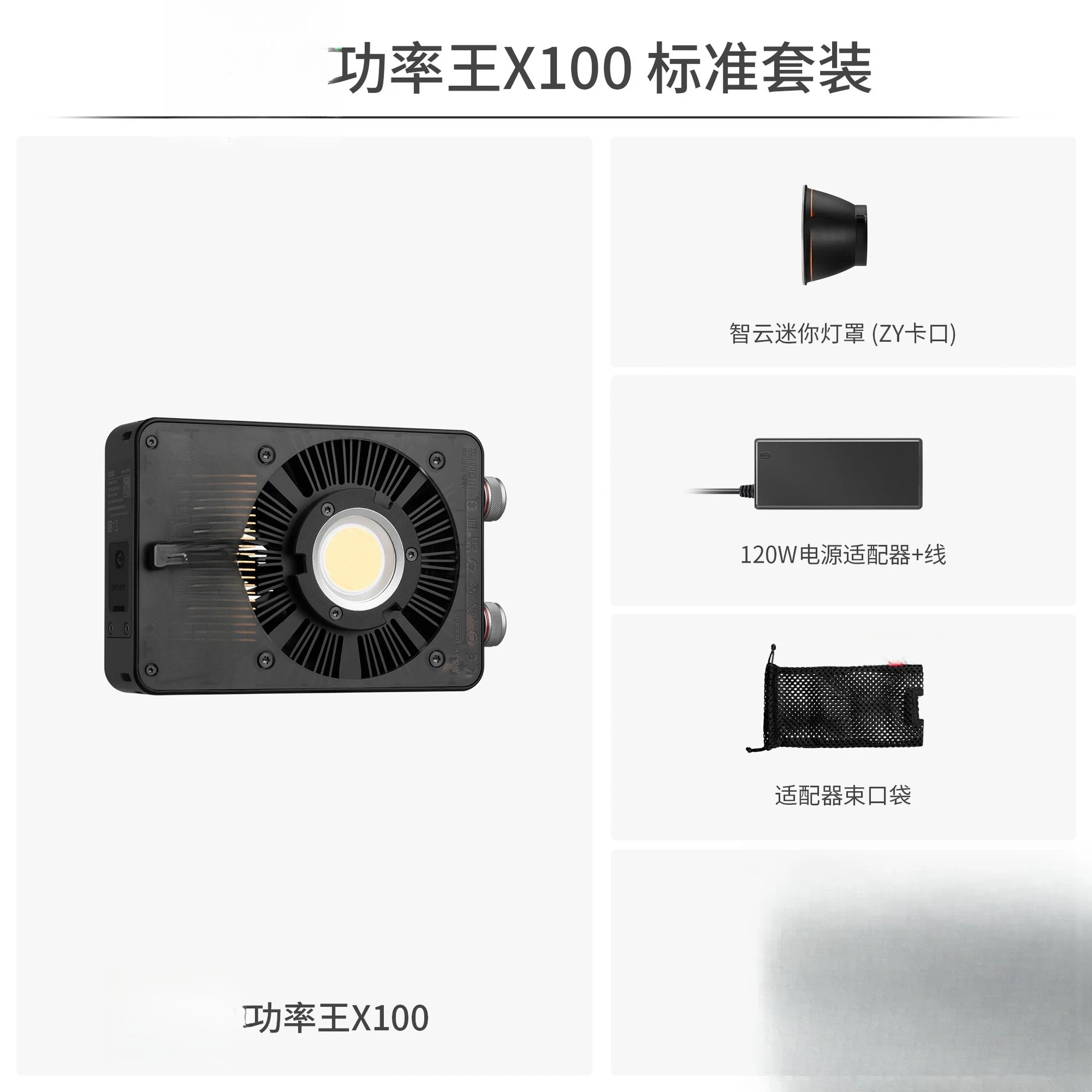 ضوء ملء التصوير الفوتوغرافي Power King X100، إضاءة التصوير المباشر، ضوء الجيب للتصوير الفوتوغرافي، محمول في الهواء الطلق #6