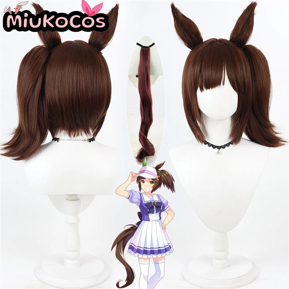 IN STOCK Ines Fujin Cosplay Wig With Ears and Tail MiukoCosplay Game Umamusume:Pretty Derby Cosplay