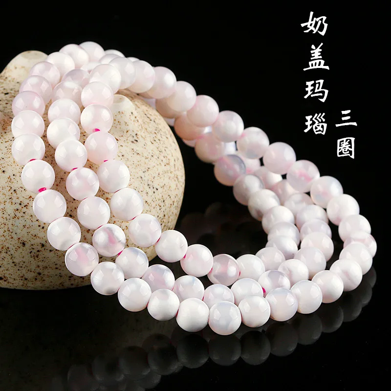 Natural Milk Powder Cover Agate Three-Ring Bracelet