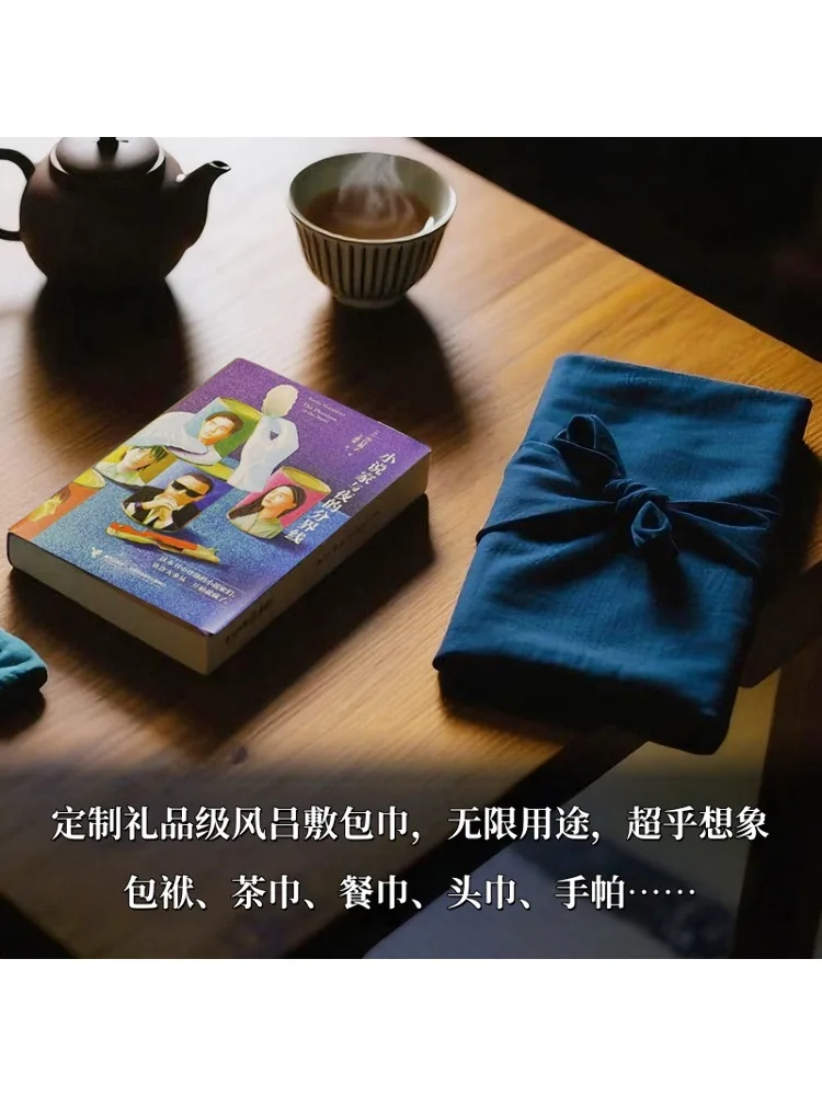 Book-Winshare The Boundary Between Novelists and Night Japanese Edition Box Set